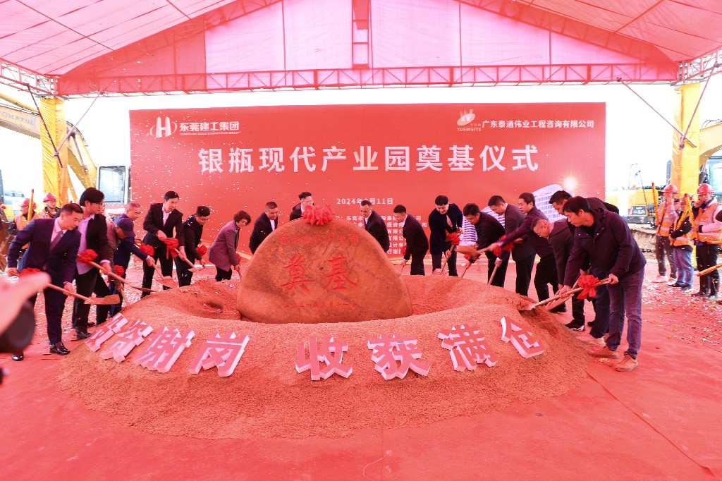 啟新篇，赴新程 | 銀瓶現(xiàn)代產(chǎn)業(yè)園項(xiàng)目奠基儀式圓滿禮成(圖3)