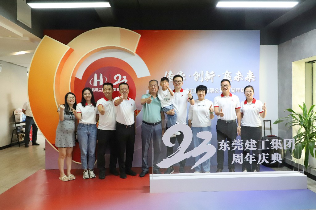 【集團動態(tài)】傳承·創(chuàng)新·贏未來丨集團23周年慶圓滿收官(圖12)