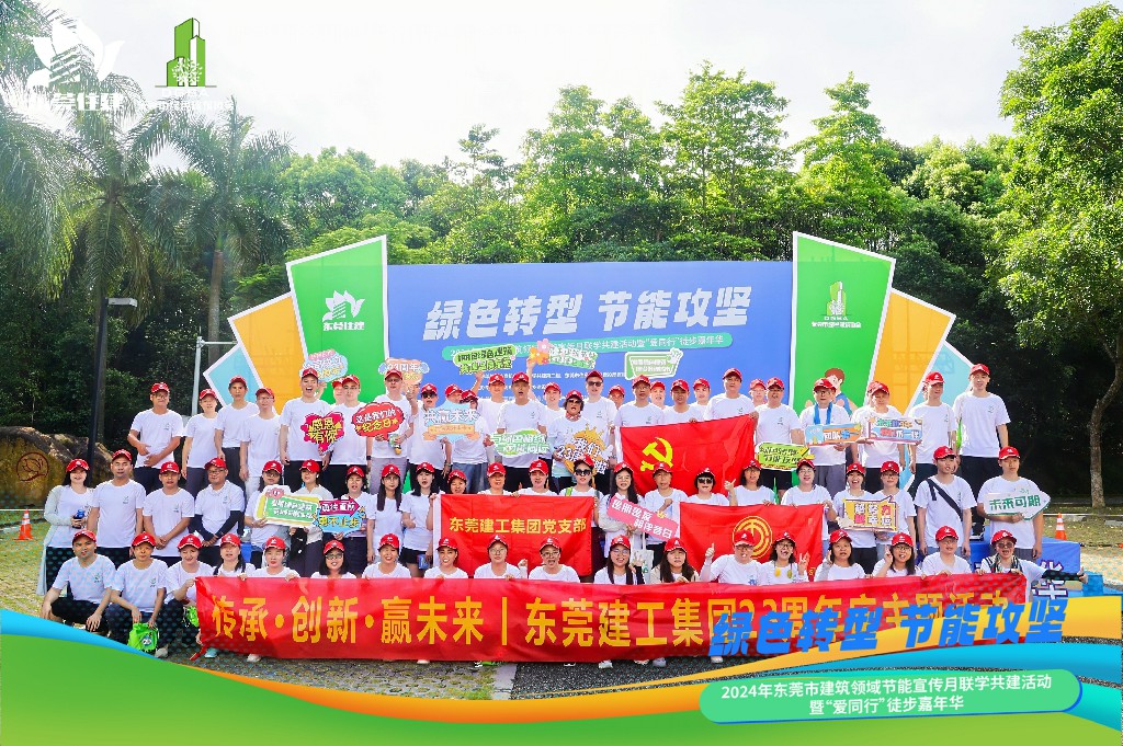 【集團動態(tài)】傳承·創(chuàng)新·贏未來丨集團23周年慶圓滿收官(圖17)