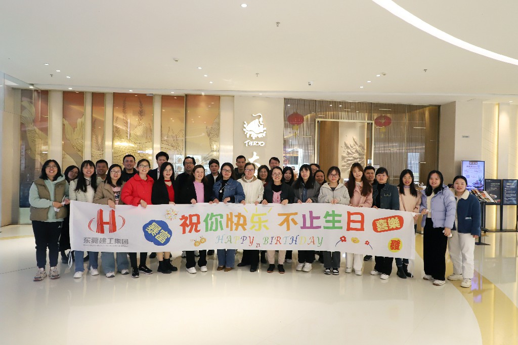 生日會(huì)丨以生辰之名，共赴暖冬之約(圖4)